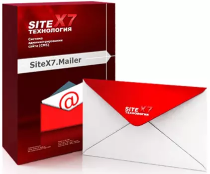 SiteX7.Mailer Подписка с вашего сайта и рассылка e-mail писем