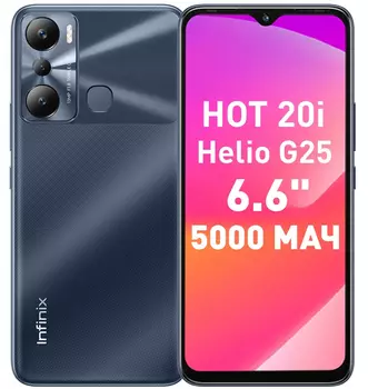 Смартфон Infinix Hot 20i X665E 64 ГБ черный