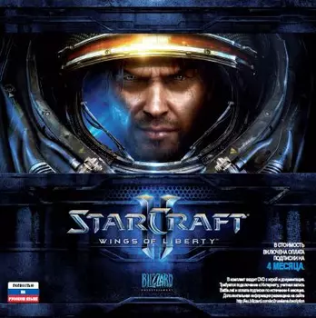 StarCraft 2: Wings of Liberty (ключ на e-mail)