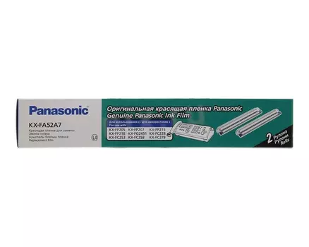 Термопленка Panasonic KX-FA52A7