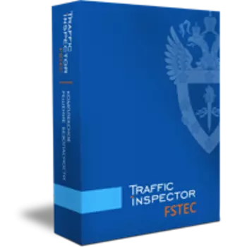 Traffic Inspector FSTEC 3.0