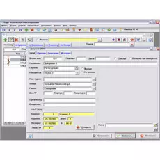 Учет БТИ 1.3