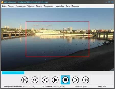 Video Zoomer 2.0