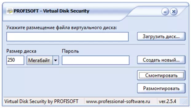 Virtual Disk Security 2.5.4