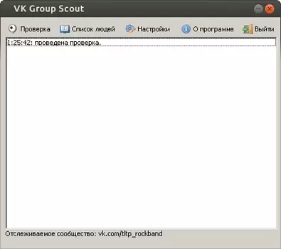 VK Group Scout 1.0