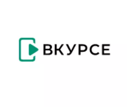ВКУРСЕ CORPORATE