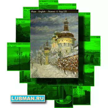 Золотое кольцо России Головоломка №003, серии: Искусство спасёт Мир!