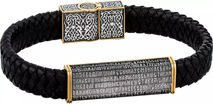 Браслеты Ювелия 15.096