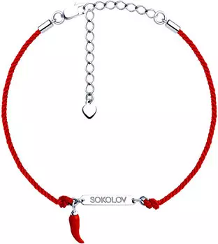 Браслеты SOKOLOV 94050490_s