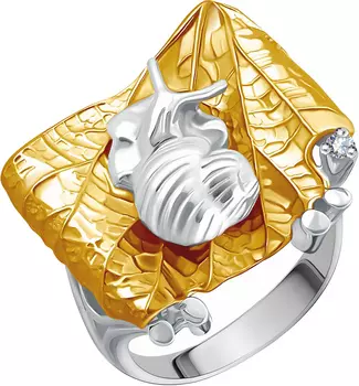 Кольца Альдзена K-25014