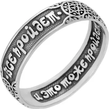 Кольца ФИТ 61481-f