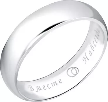 Кольца Специальное предложение 01O090014