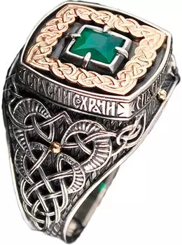Кольца Persian KSZ036-ONIKS-ZELENYJ