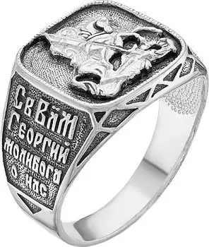 Кольца Серебро России 1-120-44504