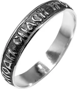 Кольца Серебро России 20-039-41559