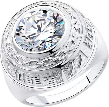 Кольца SKLV 94013150_s