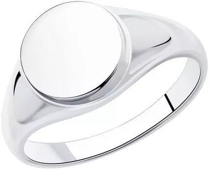 Кольца SKLV 94013181_s