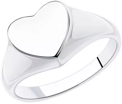 Кольца SKLV 94013193_s