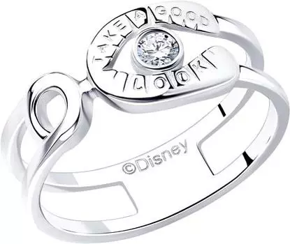 Кольца SKLV 94013351_s