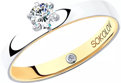 Кольца SOKOLOV 1014010-01_s