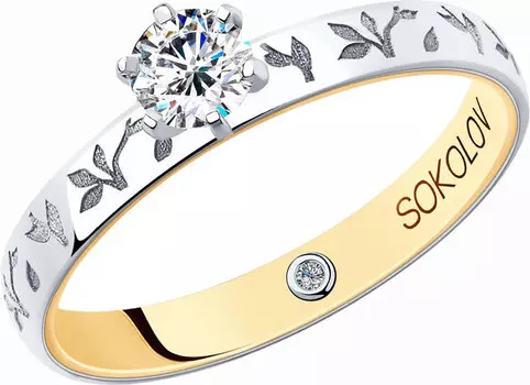 Кольца SOKOLOV 1014010-12_s