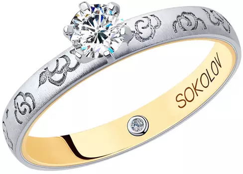 Кольца SOKOLOV 1014010-16_s