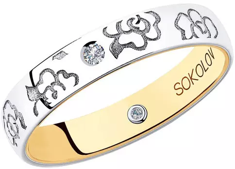 Кольца SOKOLOV 1114017-15_s