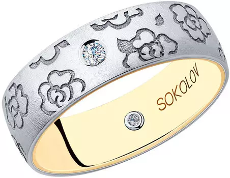 Кольца SOKOLOV 1114027-16_s