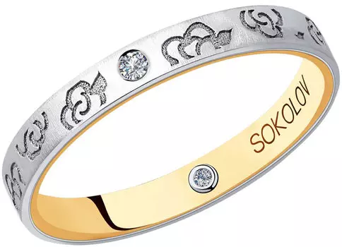 Кольца SOKOLOV 1114045-16_s