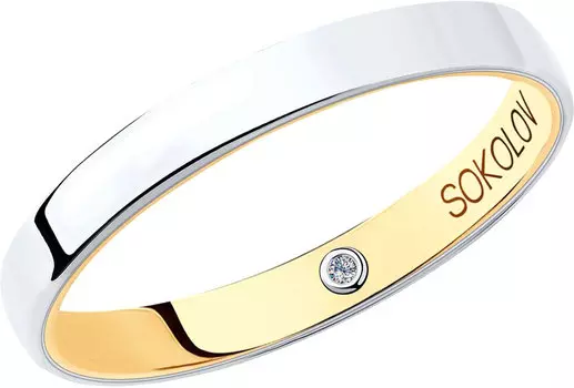 Кольца SOKOLOV 1114046-01_s