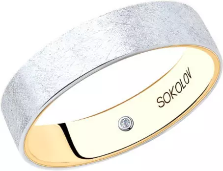 Кольца SOKOLOV 1114070-10_s