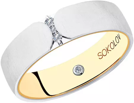 Кольца SOKOLOV 1114090-04_s