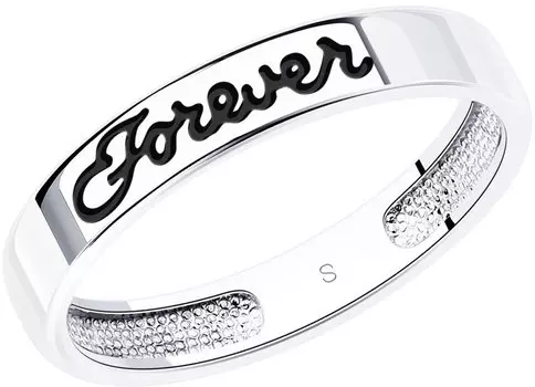 Кольца SOKOLOV 94012123_s