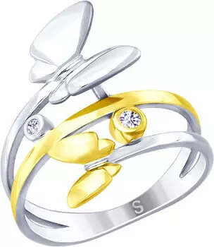 Кольца SOKOLOV 94012548_s