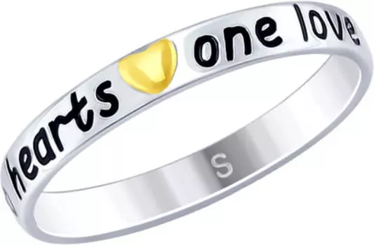 Кольца SOKOLOV 94012617_s