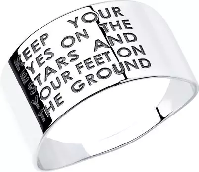 Кольца SOKOLOV 94013254_s