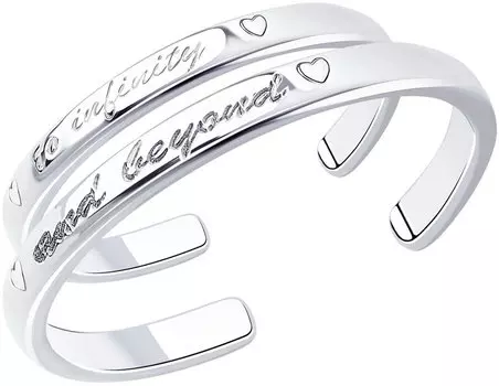 Кольца SOKOLOV 94013347_s