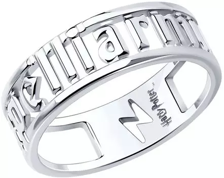 Кольца SOKOLOV 94013631_s