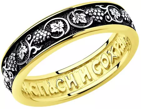 Кольца SOKOLOV 95010078_s
