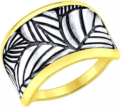 Кольца SOKOLOV 95010098_s