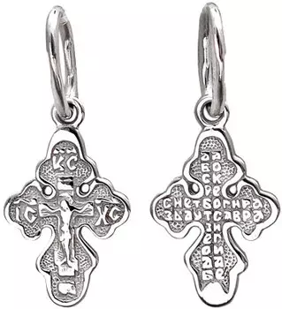 Крестики и иконки Специальное предложение 01R020808