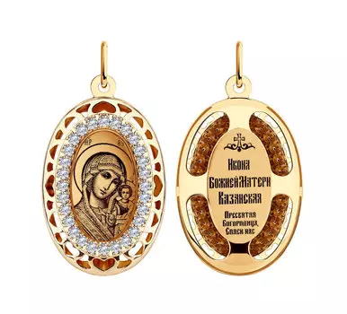 Крестики и иконки SOKOLOV 103489_s