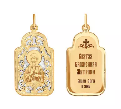 Крестики и иконки SOKOLOV 104093_s