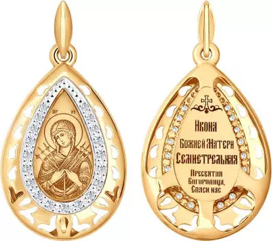 Крестики и иконки SOKOLOV 104107_s