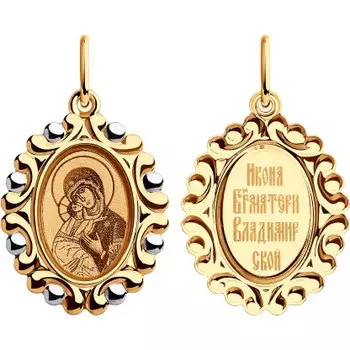 Крестики и иконки SOKOLOV 104194_s