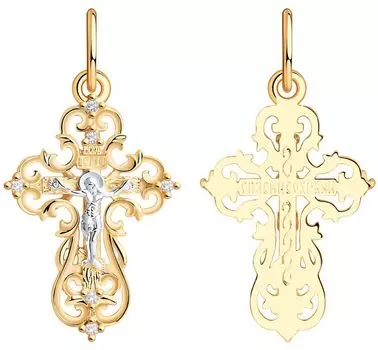 Крестики и иконки SOKOLOV 121297_s