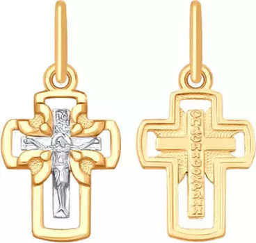 Крестики и иконки SOKOLOV 121422_s