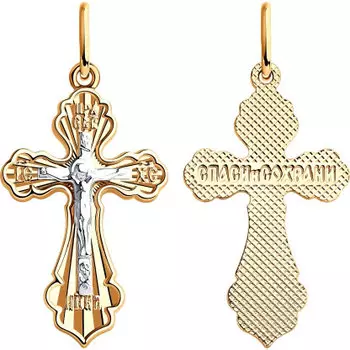 Крестики и иконки SOKOLOV 121452_s