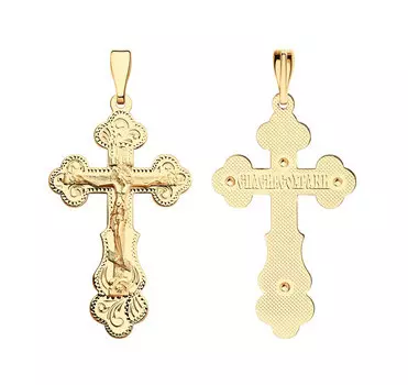 Крестики и иконки SOKOLOV 93120025_s