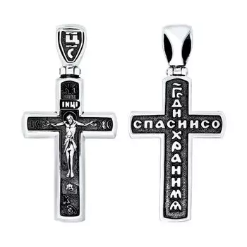 Крестики и иконки SOKOLOV 95120049_s